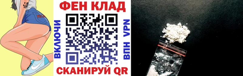 АМФЕТАМИН Розовый  Поворино 