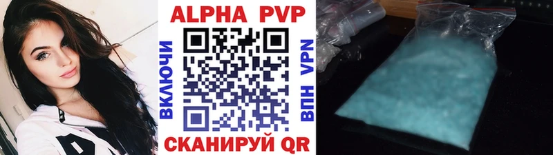 APVP Crystall  Поворино 