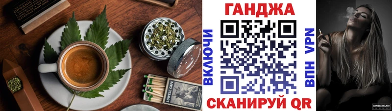 Canna-Cookies конопля  где купить   Поворино 