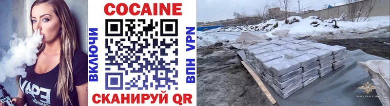 Cocaine VHQ Поворино