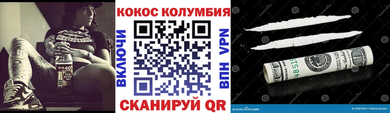 КОКАИН 99%  Поворино 