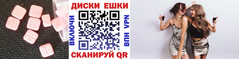 Ecstasy 280 MDMA  продажа наркотиков  Поворино 