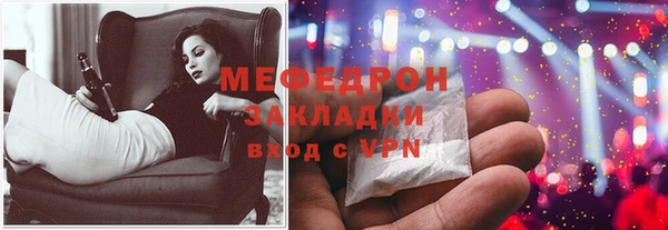 дживик Медногорск