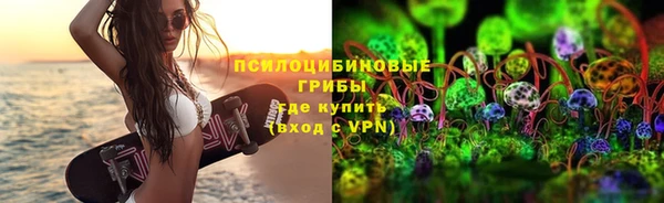 марки lsd Тавда