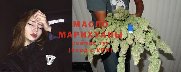 марихуана Нягань
