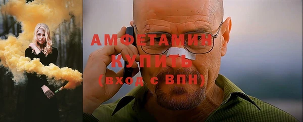 амфетамин Армянск