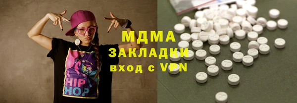дживик Медногорск