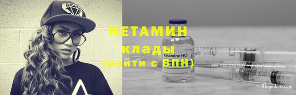 меф VHQ Арсеньев