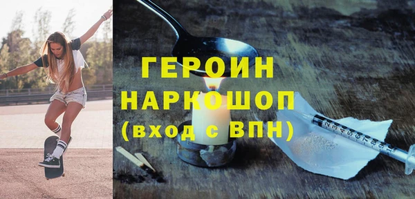 дживик Медногорск