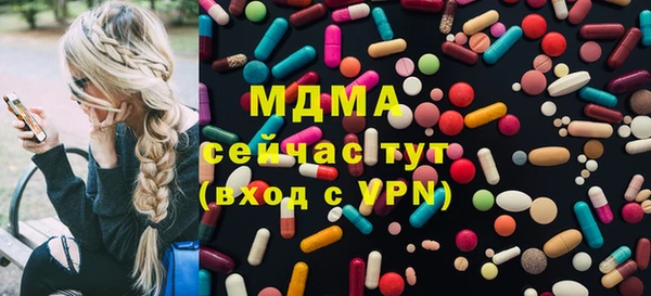 экстази Магас