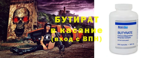 дживик Медногорск