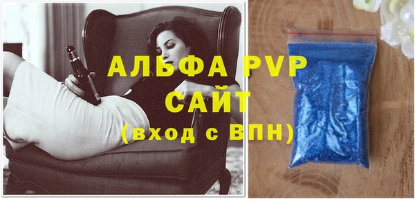 дживик Медногорск