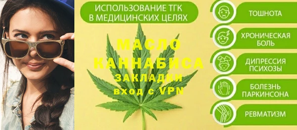 сатива Аркадак