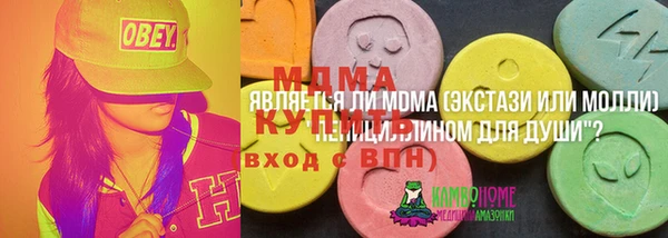 дживик Медногорск