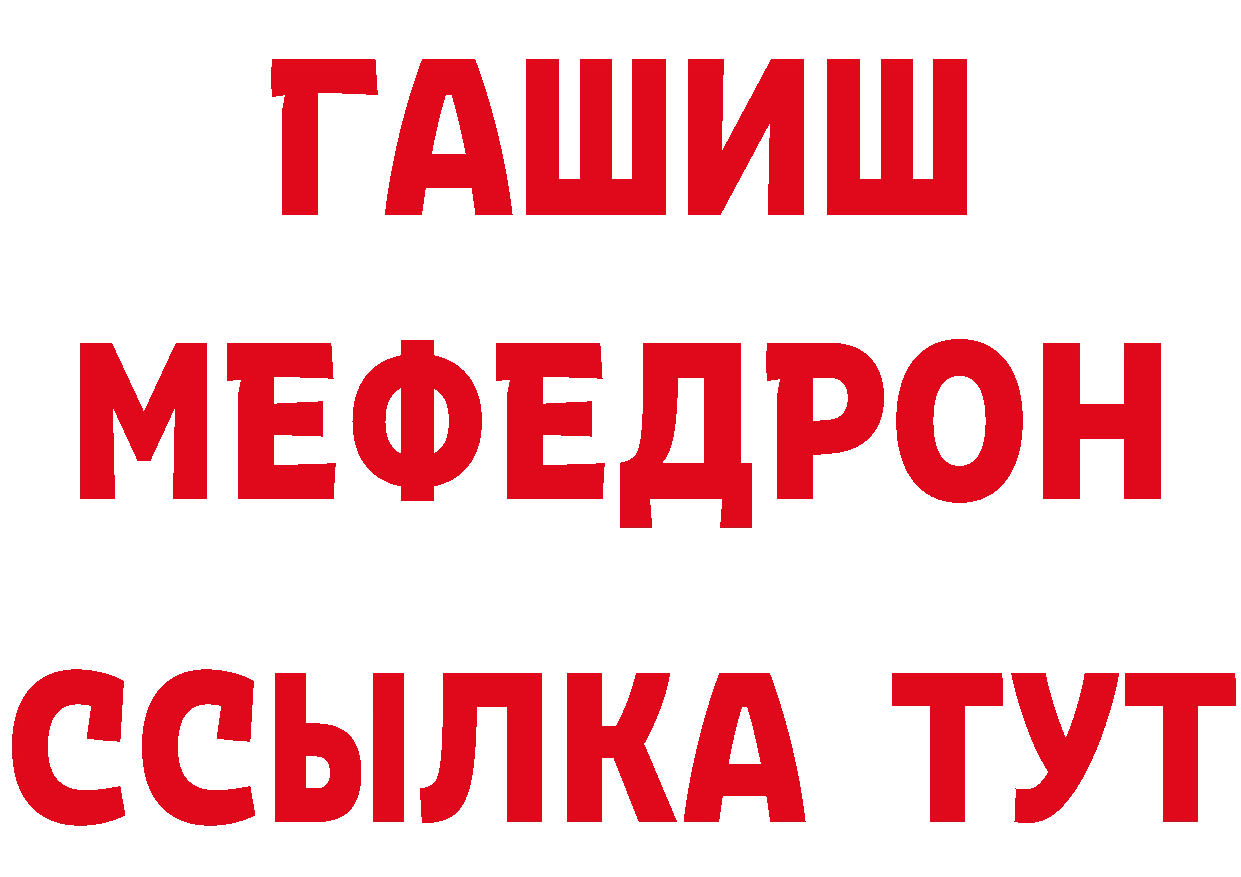 МЕТАМФЕТАМИН мет как зайти даркнет гидра Поворино