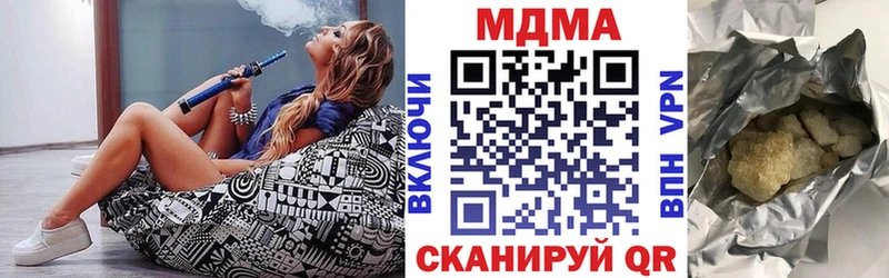 МДМА молли  KRAKEN вход  Поворино 