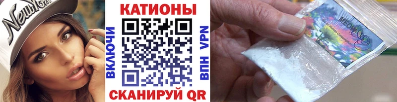 гидра как войти Поворино МЯУ-МЯУ мяу мяу где можно купить наркотик