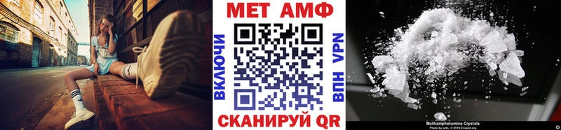 Первитин винт  дарнет шоп  Поворино 