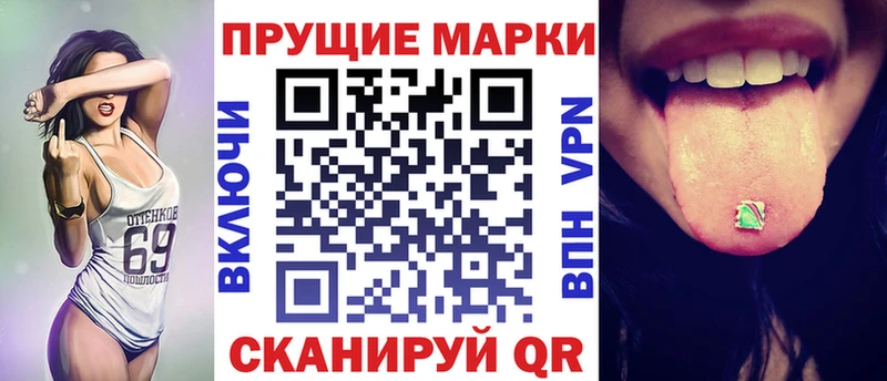 mega зеркало  Поворино  Марки 25I-NBOMe 1500мкг 