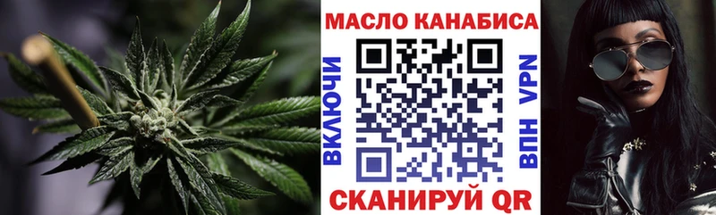 Дистиллят ТГК вейп  Поворино 