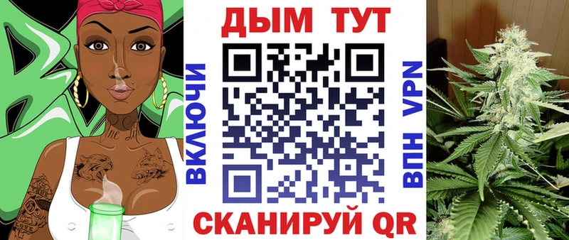 Канабис Ganja Поворино